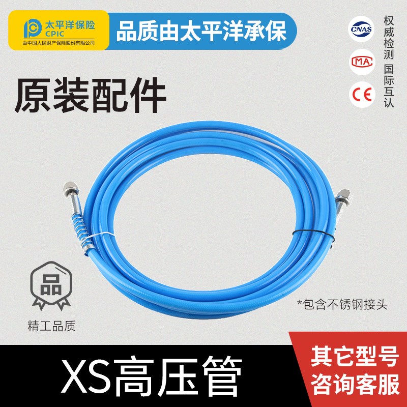 防水补漏注浆机高压管止水针钉子枪头牛油头密封圈易损件配件大全