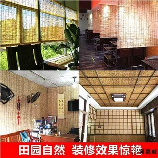 饰户外阳台窗帘竹帘卷帘 芦苇帘草帘苇帘子草席隔断门帘遮光遮阳装