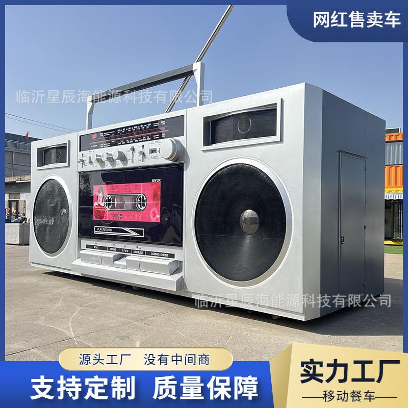 可移动网红餐车大型机造型咖啡售卖车户外商业体美陈摆件餐车