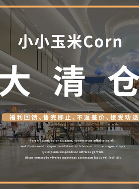 【玉米专享】秋冬新款精纺羊毛针织条纹连帽毛衣外套22511#