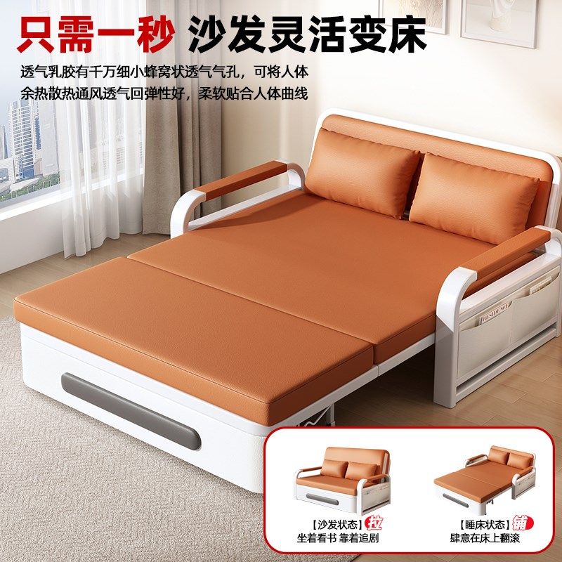 沙发床折叠两用2025新款小户型客厅阳台沙发床小户型多功能伸缩床,住宅家具,沙发床,淘宝优惠券,粉丝福利购,淘宝优惠卷