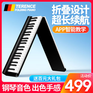 特伦斯折叠电子钢琴88键盘便携式初学者练习神器成人儿童家用手卷