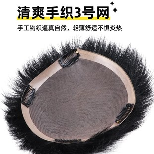 假发男生潮流莱斯利卷纹理烫头顶补发块全真发隐形手织男士假发片