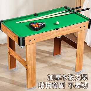 台球桌儿童家用小型桌面折叠迷你桌亲子室内大号家庭桌球男孩玩具