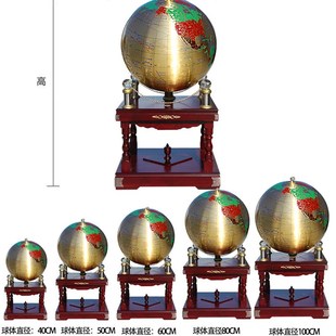 纯铜地球仪摆件办公室公司校庆客厅落地乔迁装饰开业庆典工艺礼品
