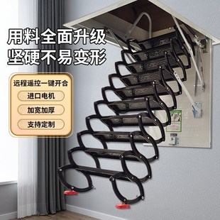 别墅升降伸缩梯 全自动加厚阁楼伸缩楼梯电动遥控收纳家用隐形复式