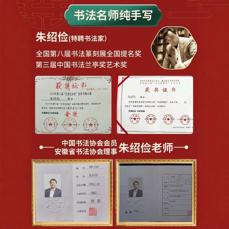 婚书手写订婚书高级感中国风相框摆台定制画框自写结婚小众新中式