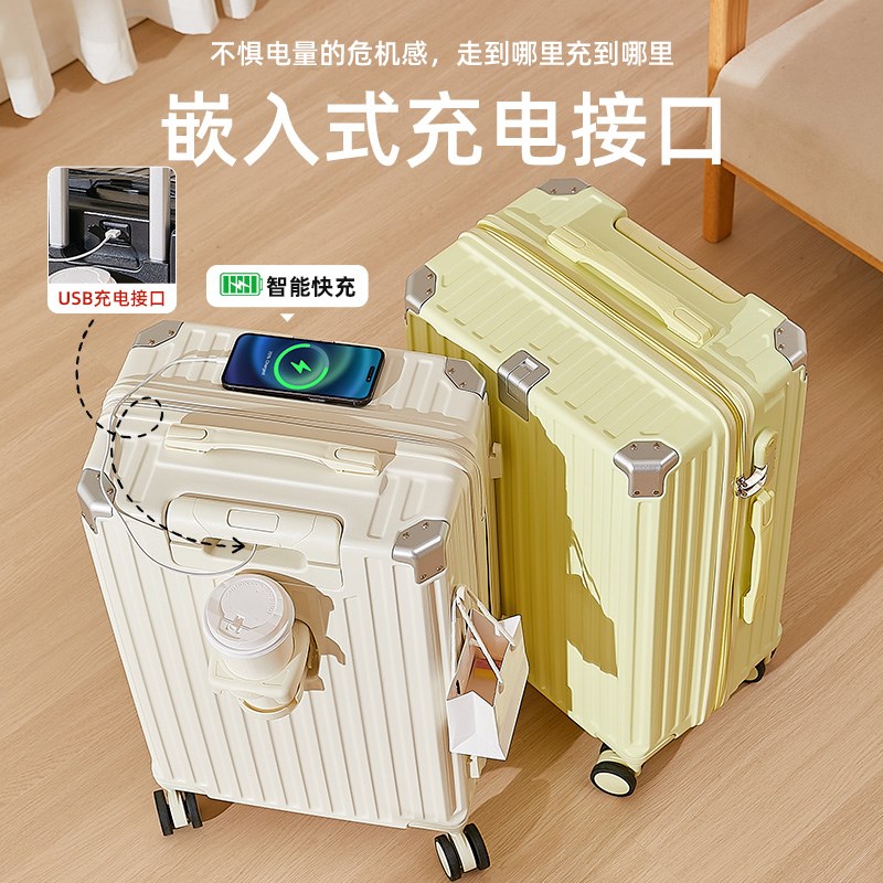 行李箱拉杆箱女2024新款20寸登机箱24寸大容量学生结实耐用男加厚