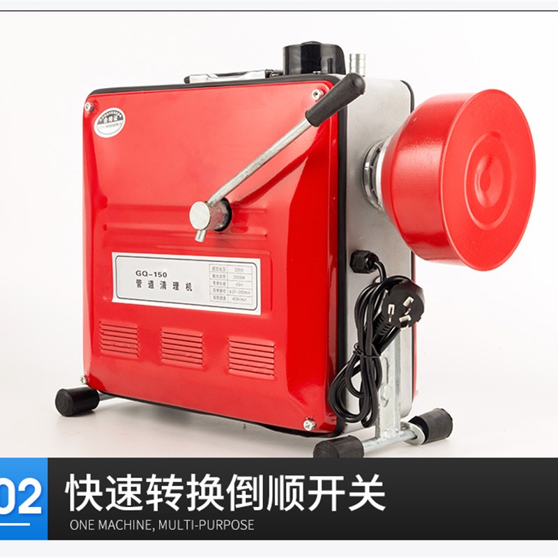 大功率电动管道疏通机器家用通下水管道清洁工具堵塞疏通神器