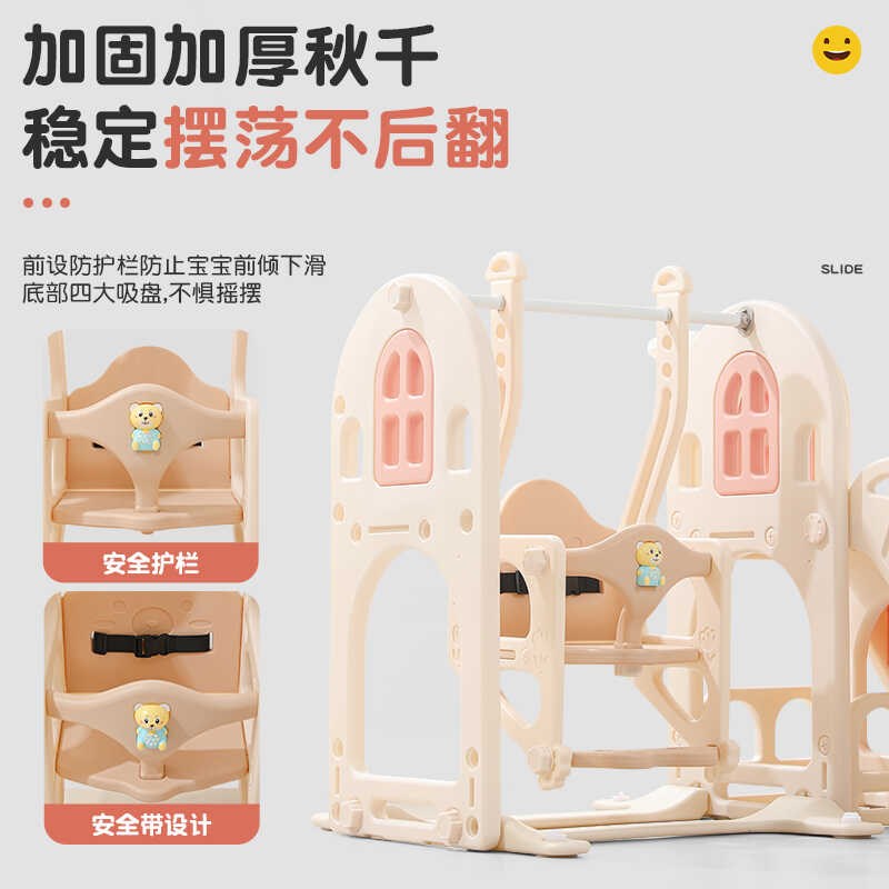 儿童家用滑滑梯室内宝宝秋千滑梯组合篮球三合一幼儿园家庭游乐园