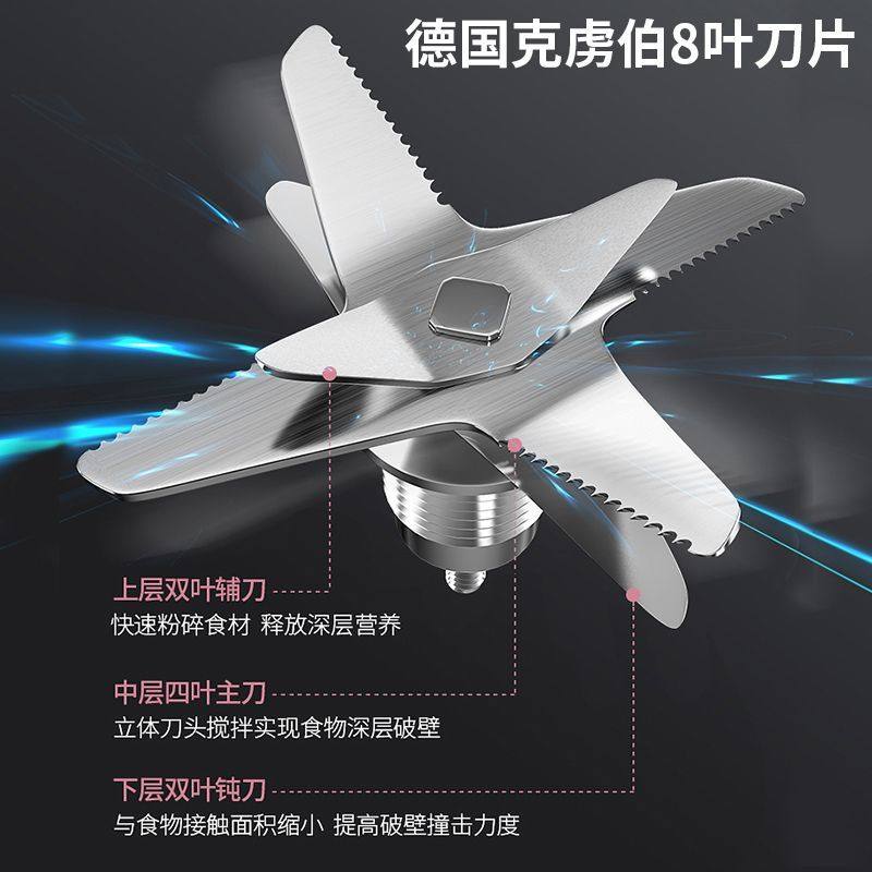 苏泊破壁机家用豆浆机智能多功能新款榨汁冰沙无渣免滤保温养生机,厨房电器,破壁机,淘宝优惠券,粉丝福利购,淘宝优惠卷