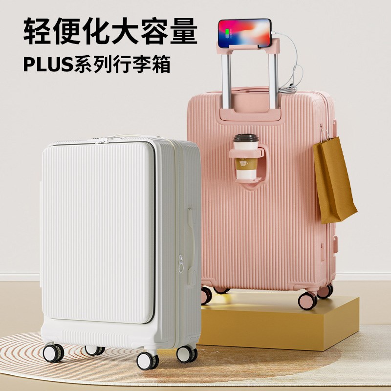 2025新款超大容量深仓女侧开盖可扩容展登机28/6寸拉杆旅行李箱小