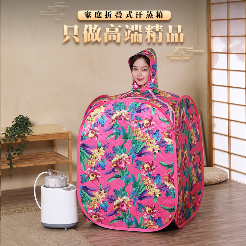 汗蒸箱家用全身无桑拿房浴箱湿蒸舱发汗袋蒸汽桶中药熏蒸机仪