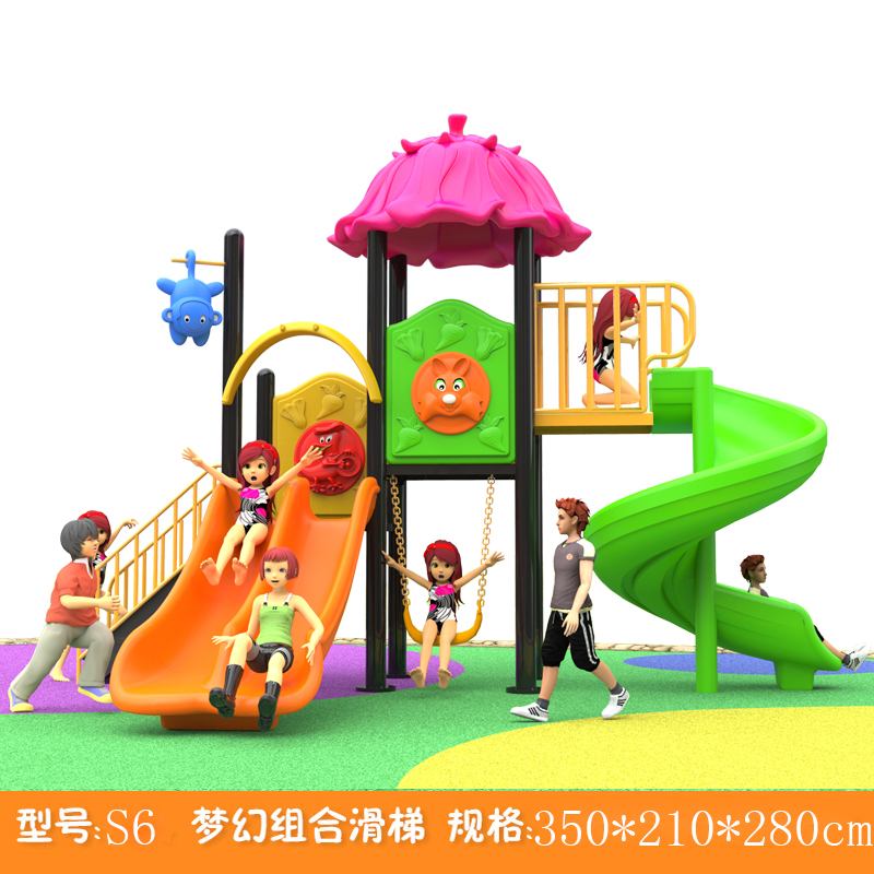 幼儿园滑梯小型儿童滑滑梯室外小区户外大型秋千组合游乐玩具设备