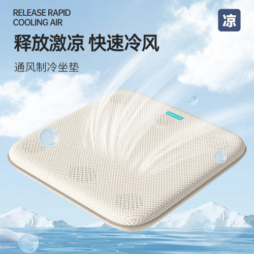 夏季带风扇坐垫通风透气屁垫办公室制冷USB车载夏天散热座椅子垫