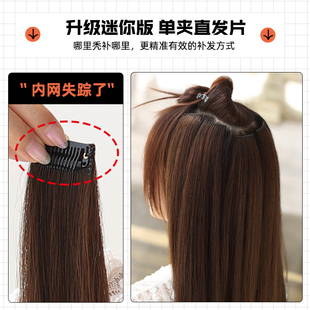 艾妮雅假发片女长发可扎马尾一小片式无痕增发量蓬松真人接发片