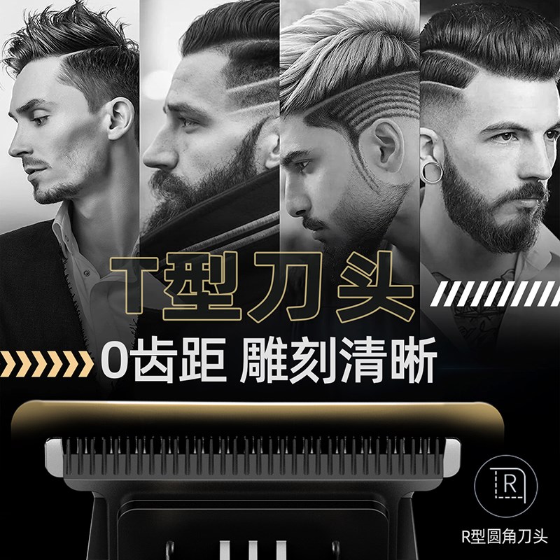 油头电推剪刻痕雕刻小推子发廊0刀头美发师理发店理发器