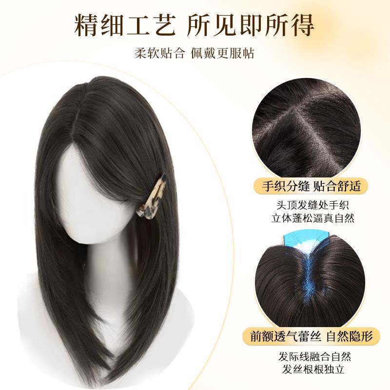 不用戴发网假发女片头顶补发蓬松高颅顶中长款黑长直全头套锁骨发