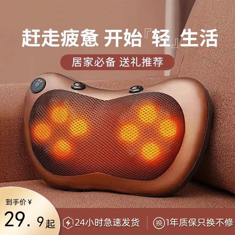 颈椎按摩器电动按摩枕背部腰部颈肩脖子揉捏车载枕头神器家用靠垫,个人护理/保健/按摩器材,颈椎按摩器/枕,淘宝优惠券,粉丝福利购,淘宝优惠卷