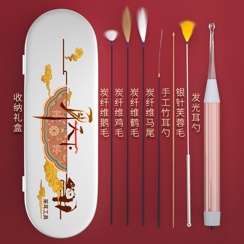 采耳工具套装鹅毛棒踩耳掏耳清洁神器打挖掏扣毛毛耳朵挖耳勺