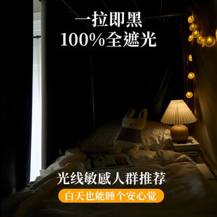 100%全遮光床帘宿舍上铺学生寝室下铺女遮挡帘火车卧铺遮光布卡通