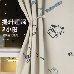 宿舍床帘强遮光加厚上下铺寝室大学生帘子围帘卡通窗帘遮挡布男女