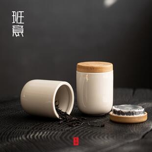 旅行香粉罐干果茶仓 班意陶瓷迷你茶叶罐花茶密封调味便携白瓷日式