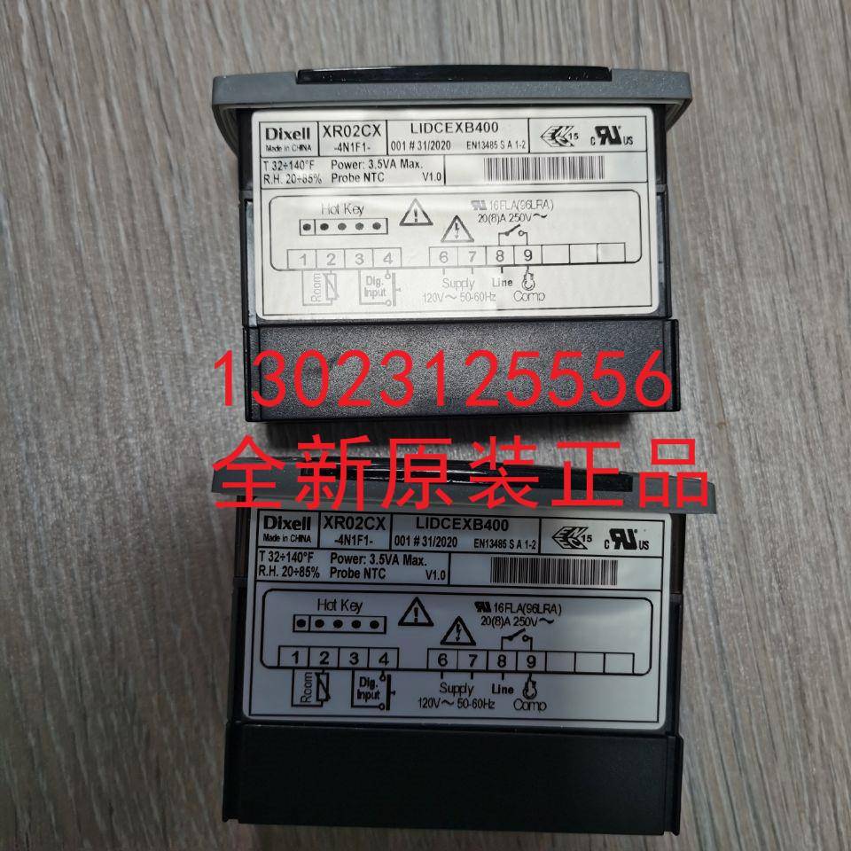 意大利小精灵DIXELL温控器全新原装正品XR02CX-4N1F1（110V）