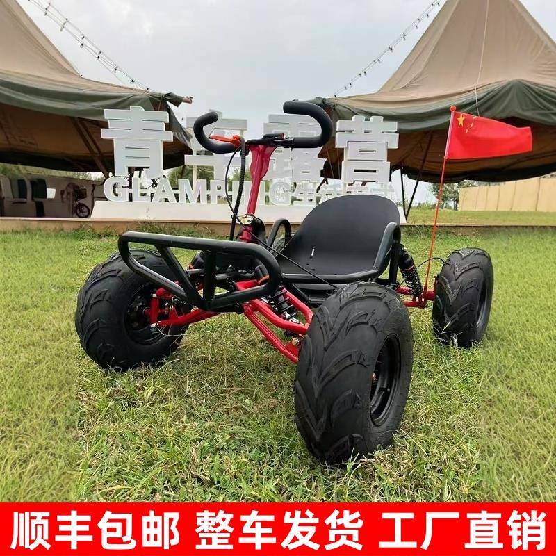 网红越野卡丁车新款四轮燃油沙滩车成人漂移全地形电动儿童摩托车
