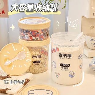 保鲜盒神器储存罐厨房 家用密封罐用五谷杂粮盐罐糖罐糖果盒分装