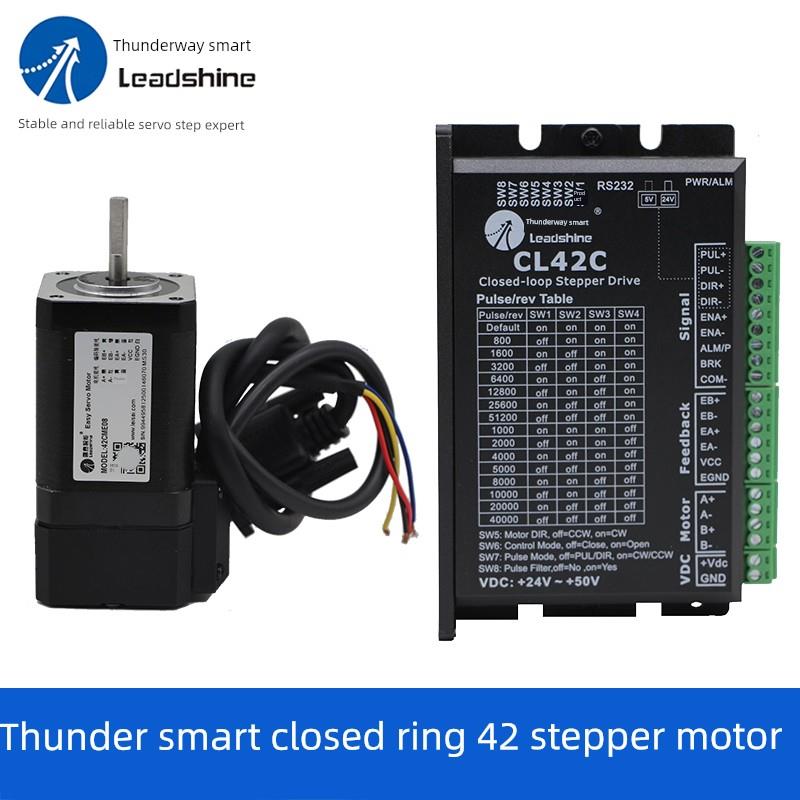 雷赛智能闭环步进电机42Cme02 42Cme04 42Cme06 42Cme08