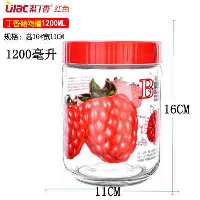 紫丁香正品 玻璃密封储物罐 大号厨房收纳罐 玻璃密封罐三个包邮