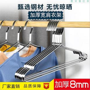 店晒衣挂家用加粗防风宽肩防滑儿童阳台 不锈钢衣架多功能晾服装