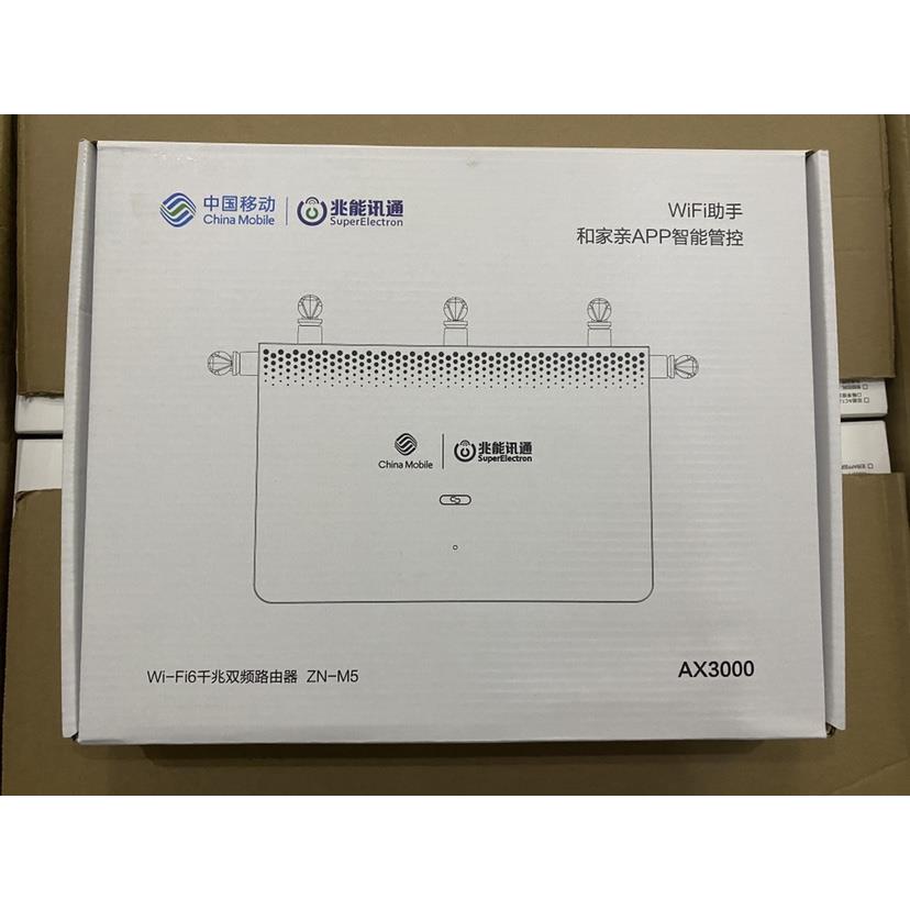 兆能M5路由器 M8电信版 AX3000 全千兆双频wifi6 mesh组网