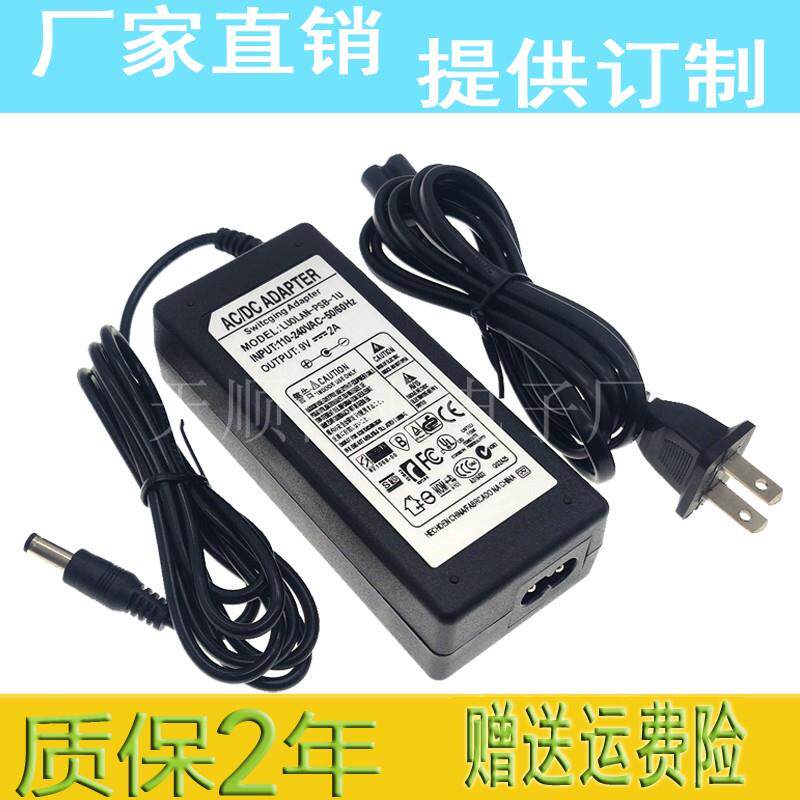 roolaln 蓝罗兰 电子鼓TD4KP TD11K TD11KV 25K 25KV节拍器电源适