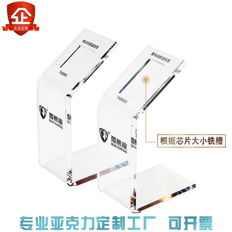 芯片产品展示架工具展会产品介绍陈列架亚克力定制热弯有机玻璃板