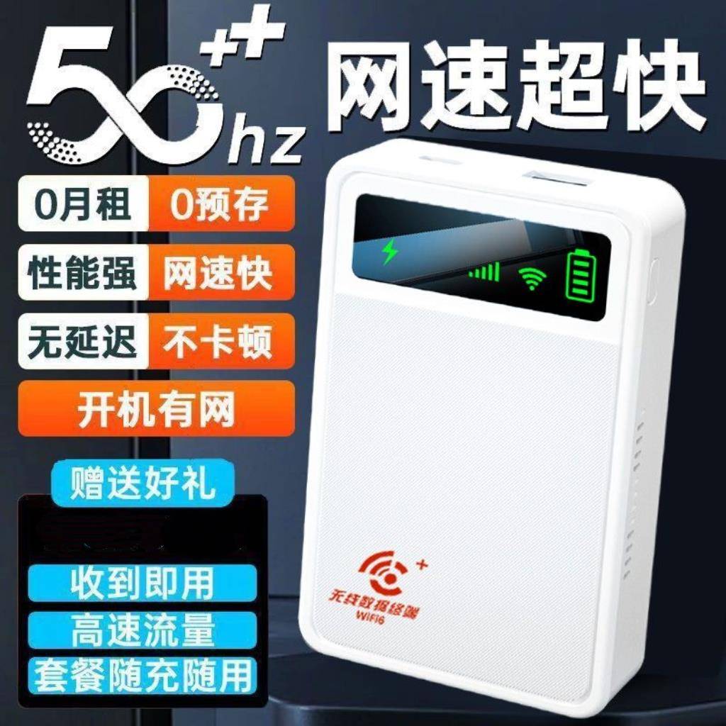 本腾移动随身新款wifi户外充电二合一工地无线上网家用便携路由器