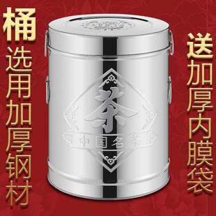 货金属铁盒米筒 不锈钢茶叶陈皮干果桶大中小号容量密封罐储存包装