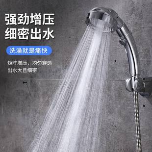 加压沐浴热水器软管浴霸莲蓬头家用洗澡淋雨 增压淋浴花洒喷头套装