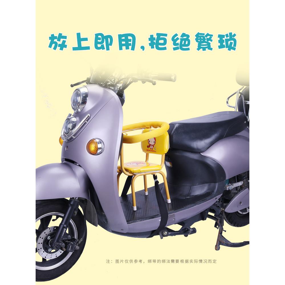 外婆桥电动车儿童座椅 前置婴儿宝宝小孩安全踏板助力电瓶车座椅
