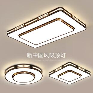 客厅灯大灯现代简约大气家用卧室主灯led吸顶灯具大全 2025年新款