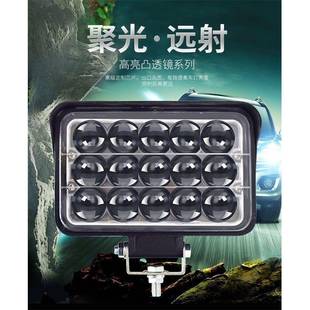 电动车灯摩托车LED大灯外置强光防水三轮车四轮车汽车工程车大灯