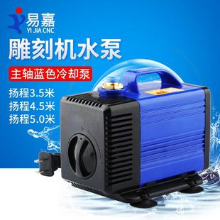 小型鱼缸喷泉泵迷你抽水机冷却泵 雕刻机水泵静音过滤循环潜水泵