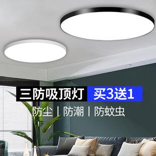 三防吸顶灯走廊过道走廓走道灯小灯led明装 2025年新款 家用客厅