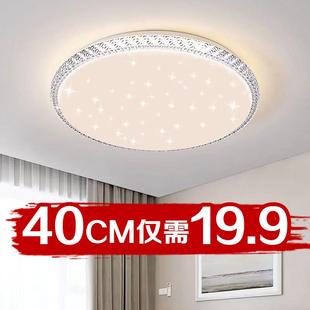 led吸顶灯大气客厅灯现代简约卧室灯餐厅灯书房大厅灯具 2025新款