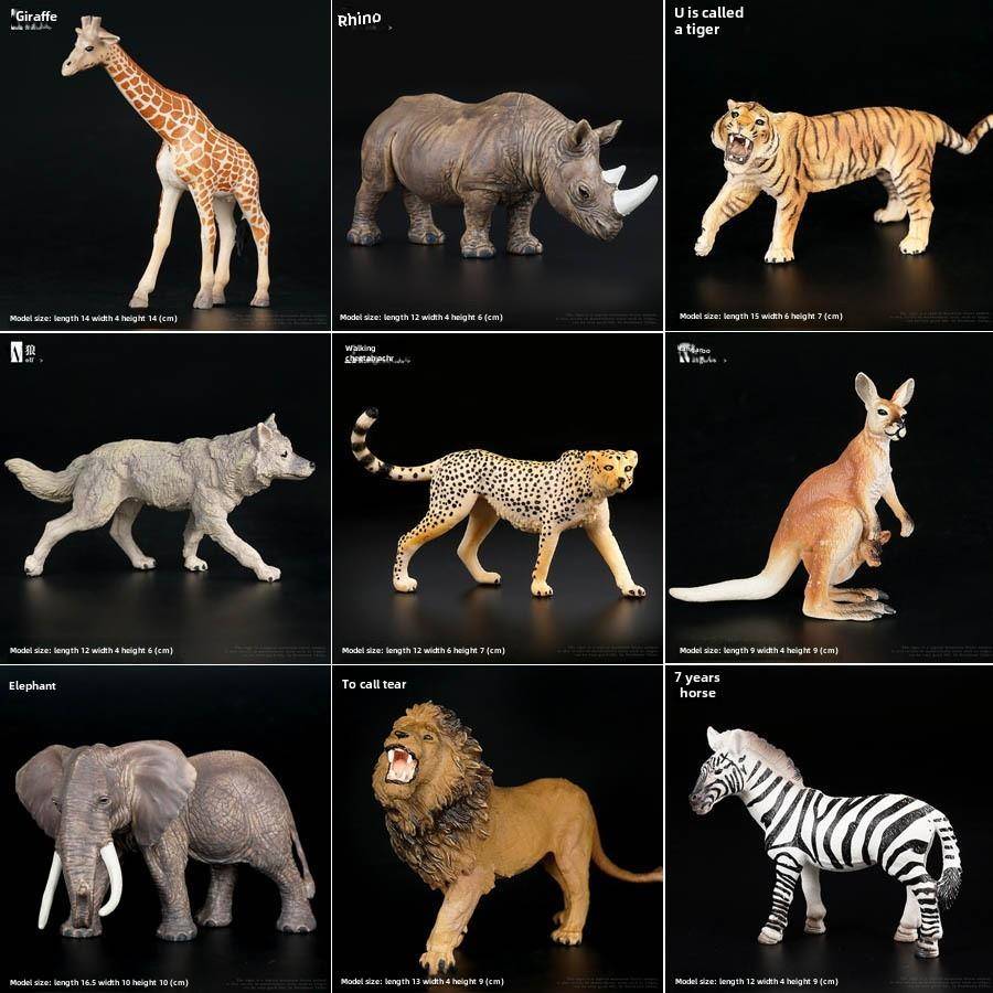 儿童玩具彷真野生动物模型长颈鹿大象老虎狮子猎豹狼宝宝认知摆件