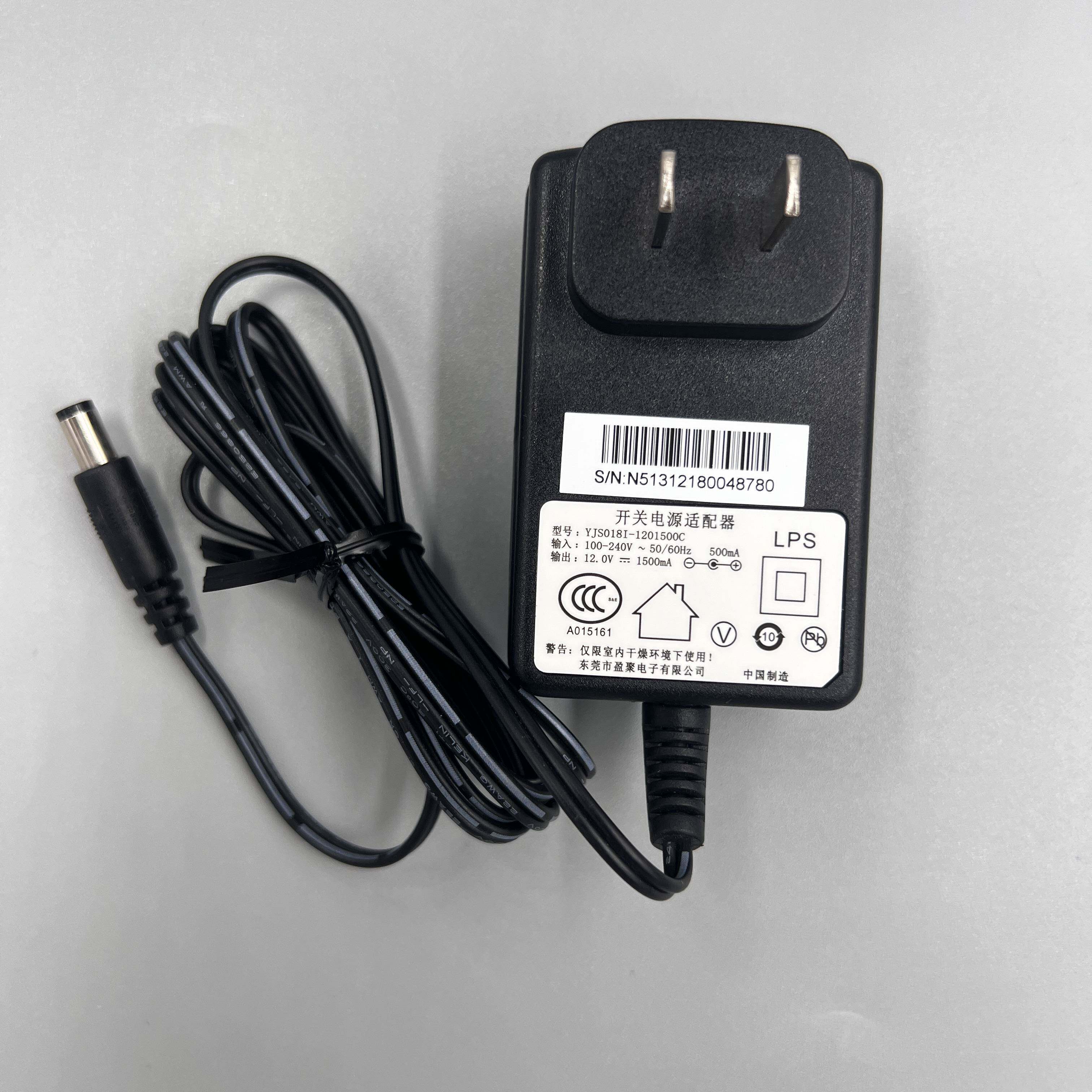 原装盈聚12V1.5A电源配接器光猫电源配接器型号:YJS018I-1201500C