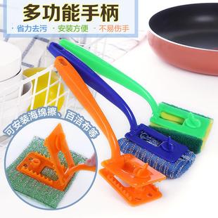 海绵擦手柄长柄刷百洁布手柄刷可拆卸手柄洗刷大王洗碗洗锅手柄刷