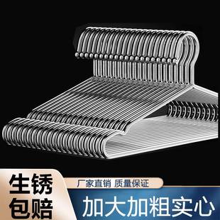 304不锈钢衣架实心挂衣架子凉撑子晒衣挂衣服加粗阳台防滑晾衣撑
