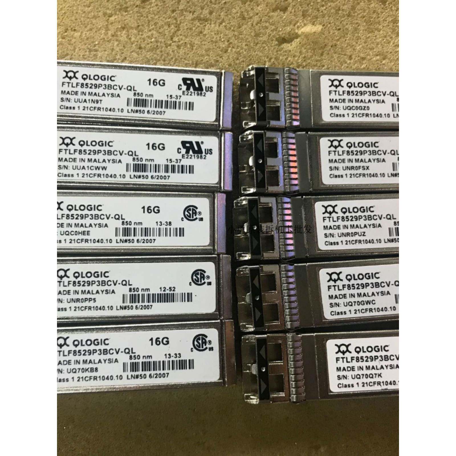 FTLF8529P3BCV-QL 16Gb 光模块QLOGIC光纤卡模块850NM 300M多模